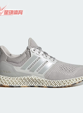 Adidas/阿迪达斯正品ULTRA 4D男女同款运动缓震跑步鞋IG2260