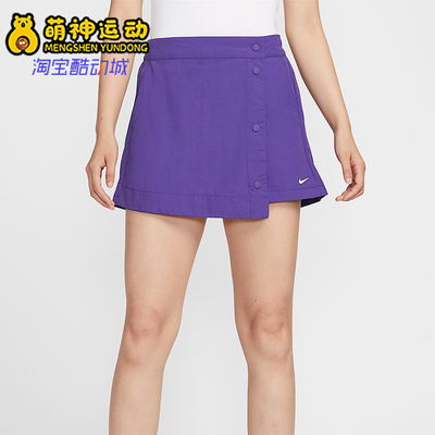 Nike/耐克正品Sportswear Essential女士经典梭织裤裙HM6980-547