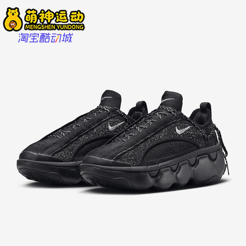 Nike/耐克正品Flyknit Bloom女士厚底缓震跑步鞋FD2149-004