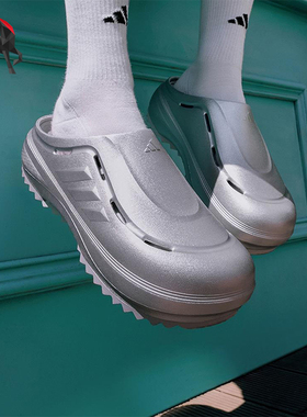 Adidas/阿迪达斯正品OZWAVE CLOG男女潮流经典回弹休闲鞋JR6757