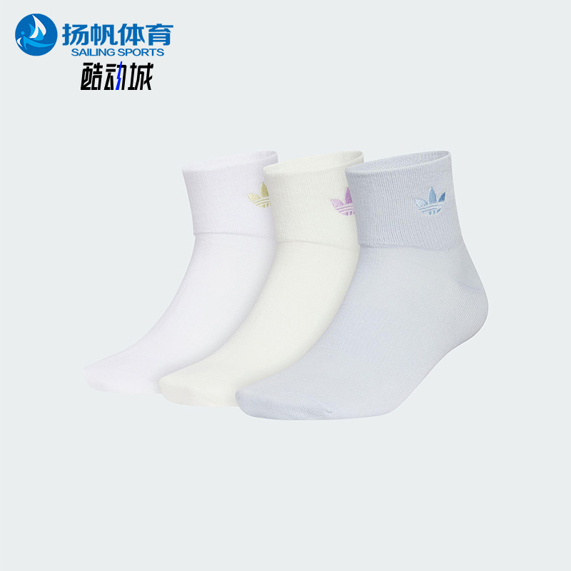 Adidas/阿迪达斯正品三叶草男女休闲透气经典运动袜三双装KC1410,运动包/户外包/配件,运动袜,淘宝优惠券,粉丝福利购,淘宝优惠卷