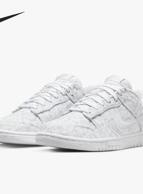 Nike/耐克官方正品DUNK LOW ESS女子运动低帮复古板鞋DJ9955-100