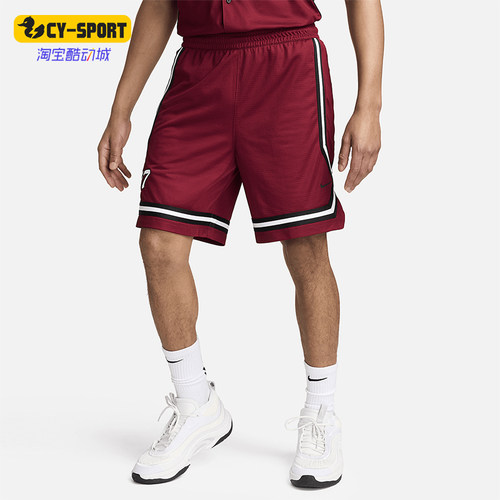 Nike/耐克正品2025秋季款男士透气运动篮球训练短裤FN2883-677