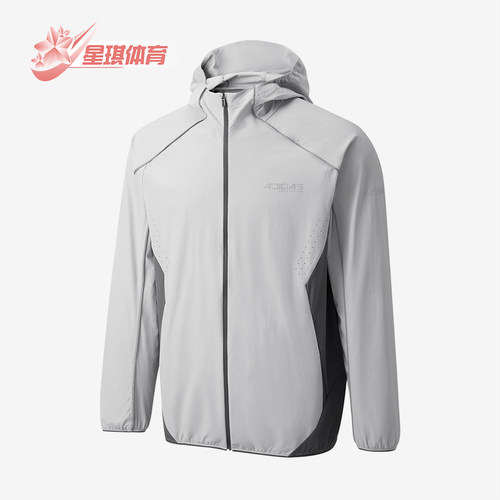 Adidas/阿迪达斯正品DRYWV连帽拉链长袖夹克经典男夹克外套KQ5301