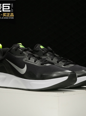 Nike/耐克正品夏季新款男子时尚舒适训练运动跑步鞋CT1729-003