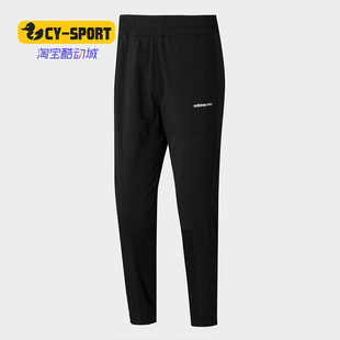 UTLY FBMIX Adidas 男子运动裤 neo 子FT0518 阿迪达斯正品