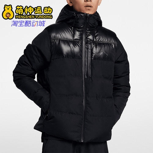 Nike正品男子篮球运动保暖羽绒服