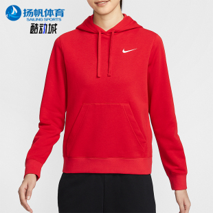 耐克正品 运动卫衣IB8897 2025春季 女士连帽短款 657 新款 Nike