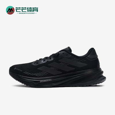 Adidas/阿迪达斯正品SUPERNOVA男士耐磨缓震运动训练跑步鞋JP7763
