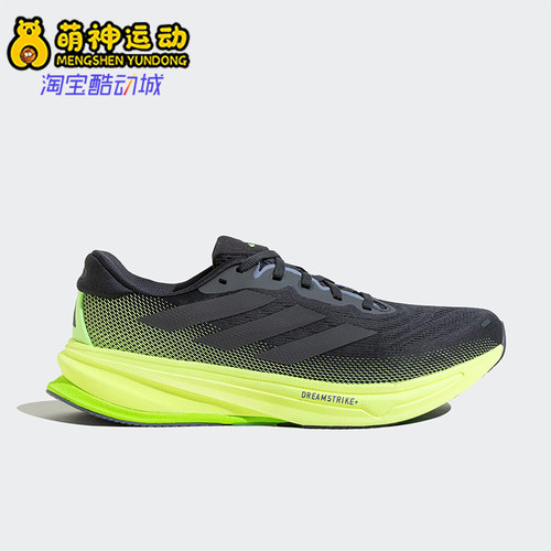 Adidas/阿迪达斯正品新款男士缓震回弹低帮运动跑步鞋JS4263