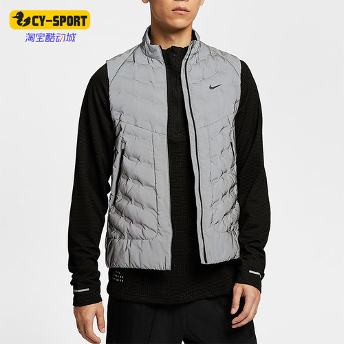 Nike/耐克正品Therma-FIT男士立领反光跑步运动棉马甲IM6279-027