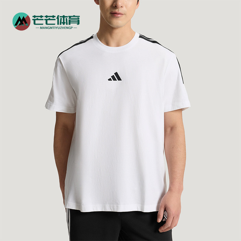 Adidas/阿迪达斯正品 U TRACKSUIT男女经典短袖短裤套装KX0524