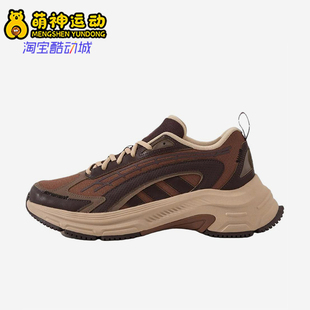 Adidas/阿迪达斯正品FC Classic H男女耐磨户外复古跑步鞋JP7742