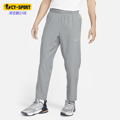 Nike/耐克男士直筒版型休闲长裤