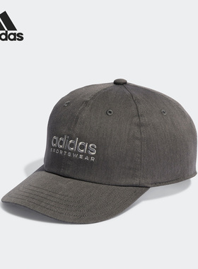 Adidas/阿迪达斯正品新款男女运动训练遮阳鸭舌帽IC9701