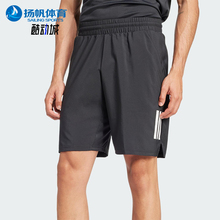 Adidas/阿迪达斯正品夏季男士休闲宽松网球运动训练短裤JG3589