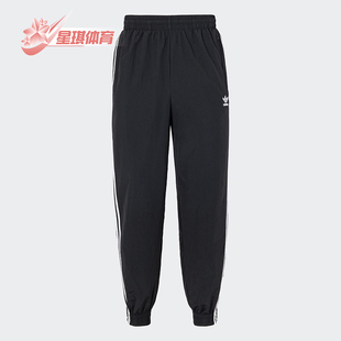 Adidas 三叶草男士 休闲梭织束脚运动裤 KB2465 阿迪达斯正品