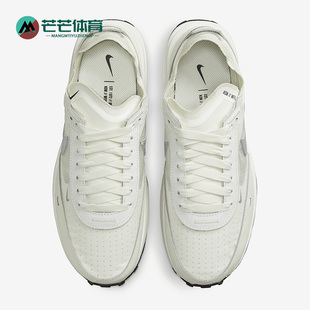 耐克正品 FB1298 WAFFLE ESS女子运动缓震休闲鞋 100 ONE Nike