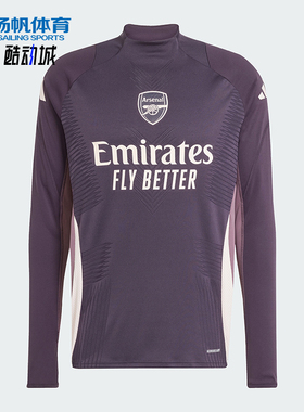 Adidas/阿迪达斯正品足球训练男士运动修身立领套头衫JF2929