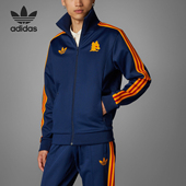 Adidas 足球外套IT3873 复古立领经典 阿迪达斯正品 三叶草男士