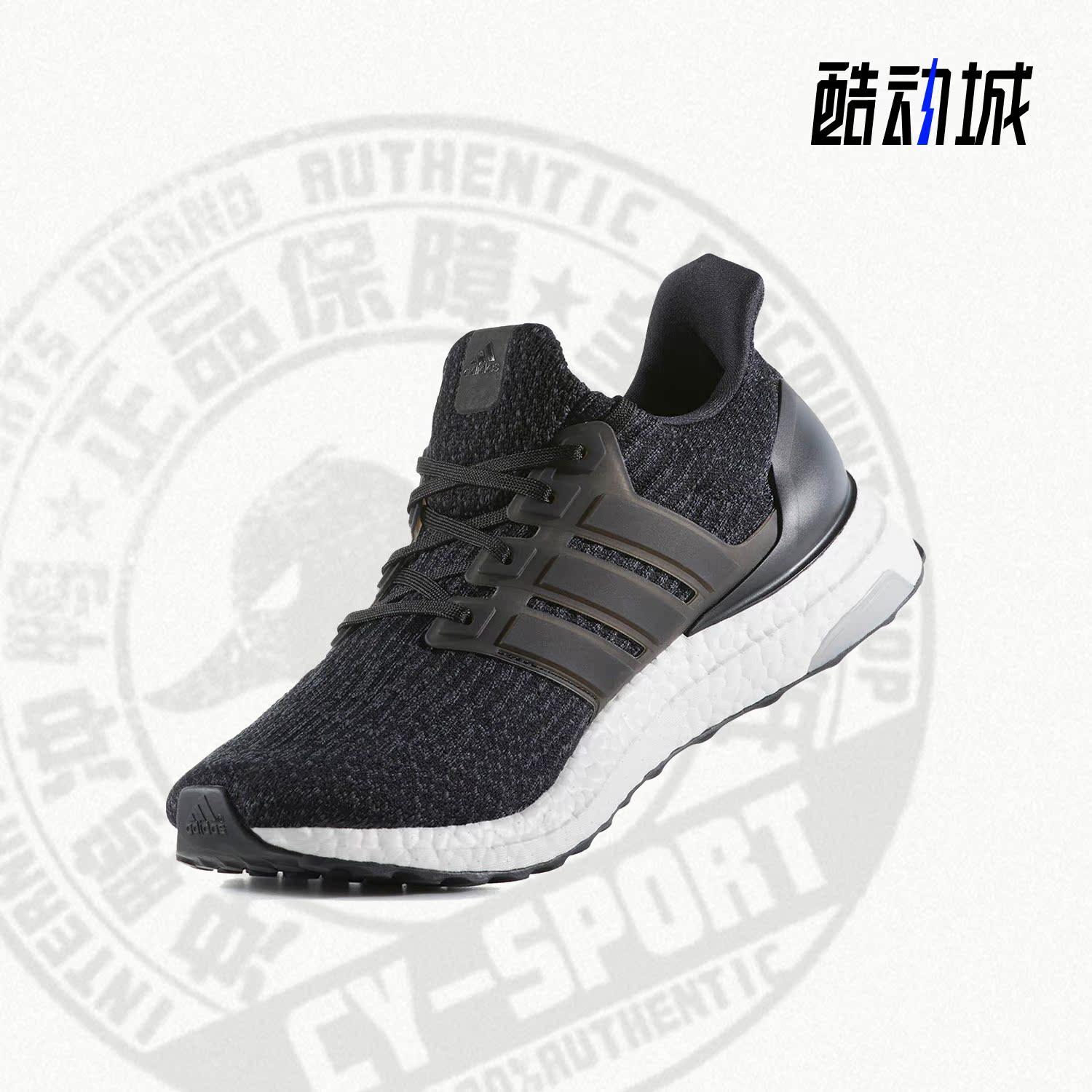 Adidas/阿迪达斯正品ultra boost 3.0男子运动跑步鞋 BA8842