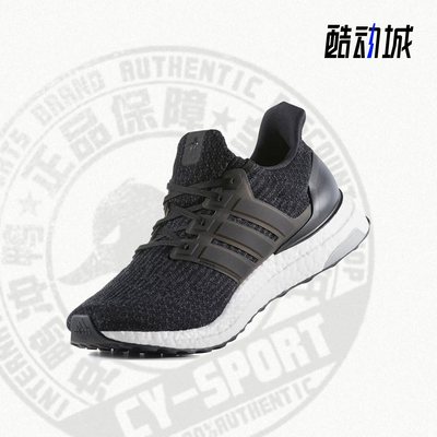 Adidas/阿迪达斯正品ultra boost 3.0男子运动跑步鞋 BA8842