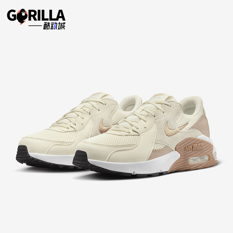 Nike/耐克正品Air Max Excee女士运动耐磨气垫跑步鞋CD5432-133