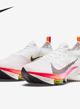 Nike/耐克官方正品Air Zoom Tempo NEXT% 男女跑步鞋 DJ5430-100