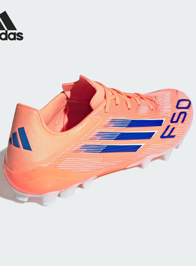 Adidas/阿迪达斯官方正品F50 LEAGUE男女AG超轻短钉足球鞋JH7738