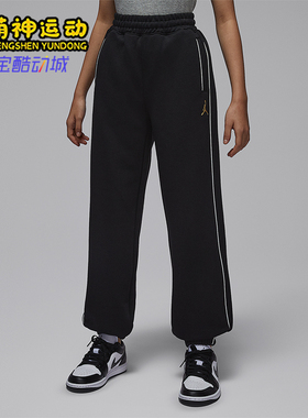 Nike/耐克正品JORDAN大童休闲运动束脚刺绣针织长裤IR8008-010
