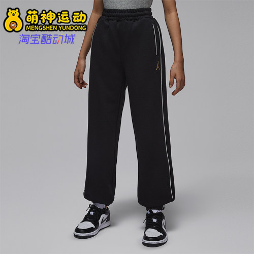 Nike/耐克正品JORDAN大童休闲运动束脚刺绣针织长裤IR8008-010