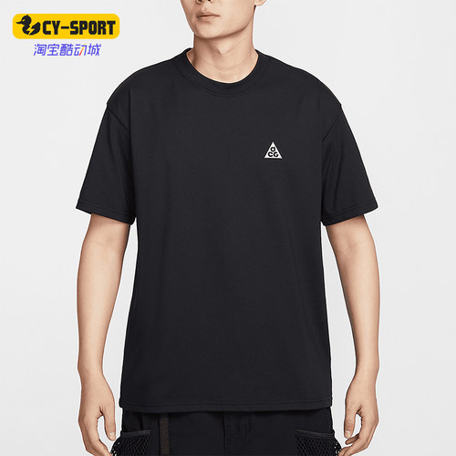 Nike/耐克正品2025夏季款男士宽松户外经典清爽短袖IF0371-010