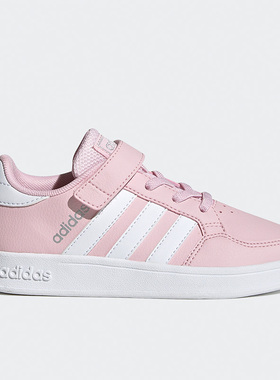 Adidas/阿迪达斯正品 BREAKNET C 休闲大童低帮训练运动鞋 GZ7644