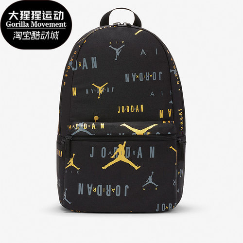 Nike/耐克正品JORDAN男女收纳便携运动休闲经典双肩包DQ8284-010