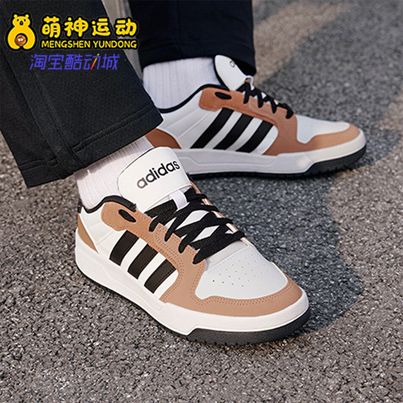 Adidas/阿迪达斯正品ENTRAP男女复古耐磨低帮运动板鞋JQ3923