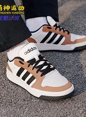 Adidas/阿迪达斯正品ENTRAP男女复古耐磨低帮运动板鞋JQ3923