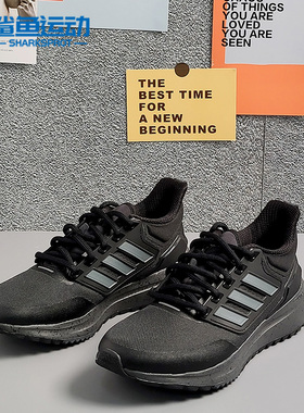 Adidas/阿迪达斯正品EQ21 RUN COLD.RDYP男子跑步鞋H00495