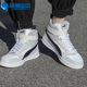 彪马正品 运动板鞋 RBD Puma Game新款 男女透气高帮时尚 385839
