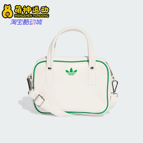 阿迪达斯男女同款时尚潮流腰包