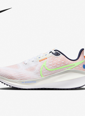 Nike/耐克正品ZOOM VOMERO 17女士经典运动公路跑步鞋FB8502-100