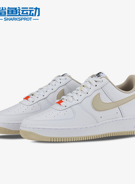 Nike/耐克正品新款 Air Force 1 低帮男子运动休闲鞋 DZ2771-121