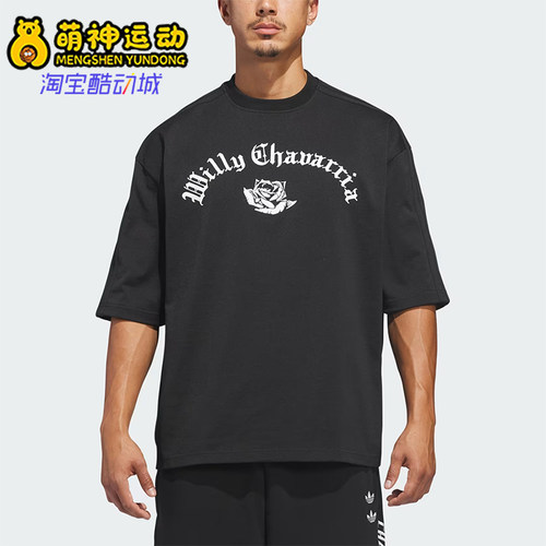 Adidas/阿迪达斯正品三叶草男女同款印花运动短袖T恤KD9354