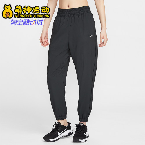 Nike/耐克正品One Dri-FIT 女士运动高腰轻盈梭织长裤HJ1051-013