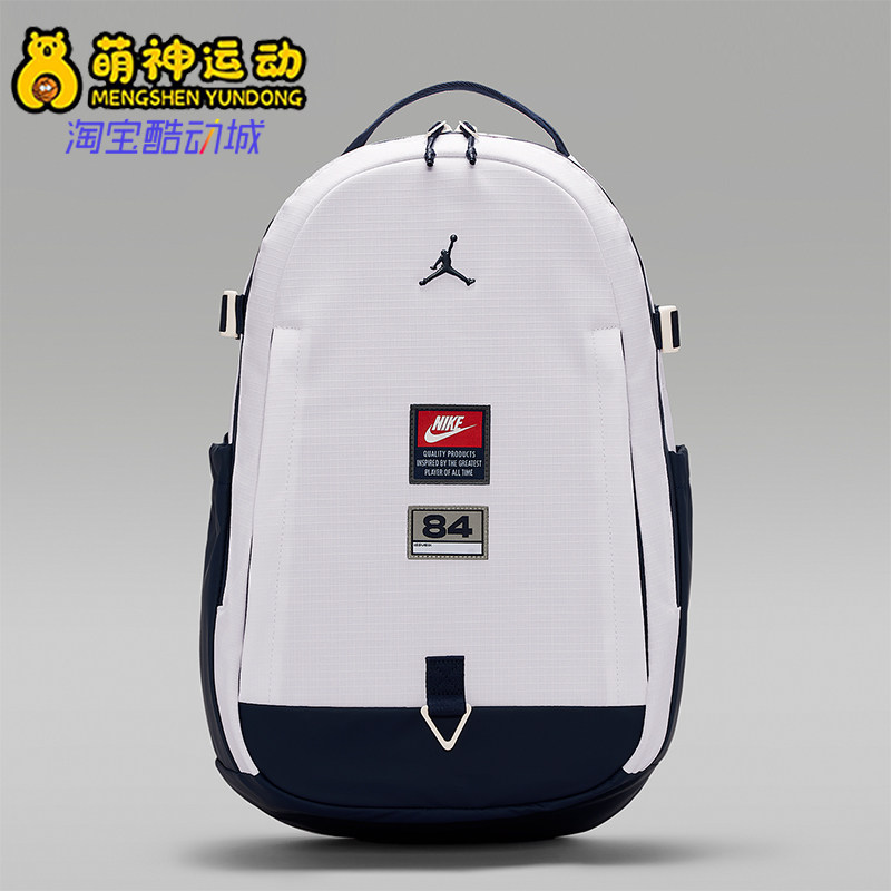 Nike/耐克正品JORDAN男女款拉链口袋个性经典双肩包IW1540-100