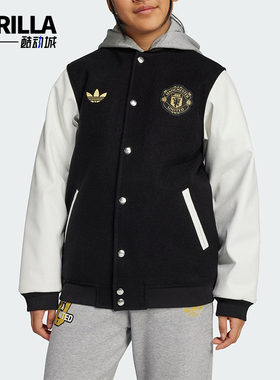 Adidas/阿迪达斯正品三叶草儿童保暖立领运动棉服外套JZ4057
