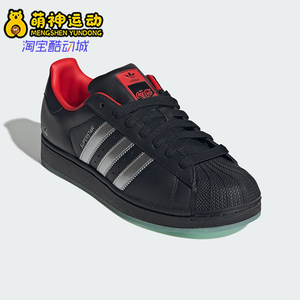 Adidas/阿迪达斯正品三叶草男女同款系带经典板鞋KH6891