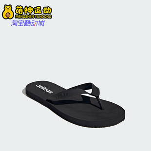 Adidas/阿迪达斯正品夏季新款男女同款透气轻便运动拖鞋JR1152