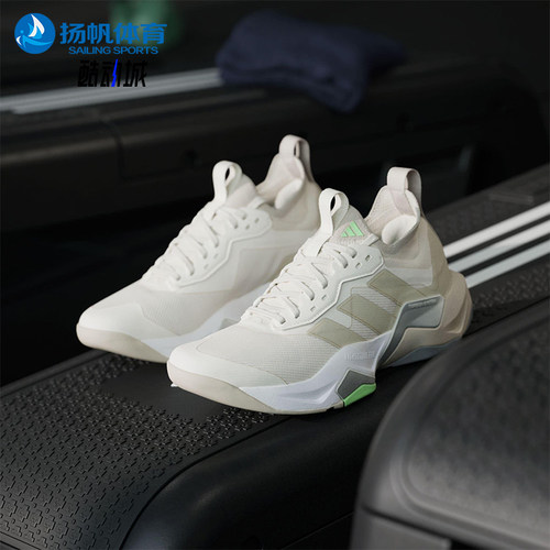 Adidas/阿迪达斯正品RAPIDMOVE女士耐磨网眼布运动训练鞋JS3171