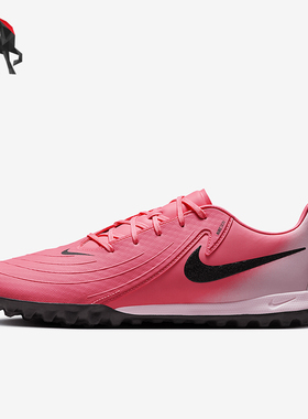 Nike/耐克正品Phantom GX 2新款男士渐变耐磨足球鞋FJ2577-600