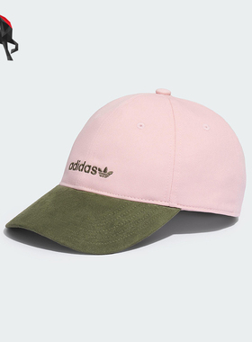 Adidas/阿迪达斯正品三叶草男女运动经典拼接遮阳棒球帽KF9721